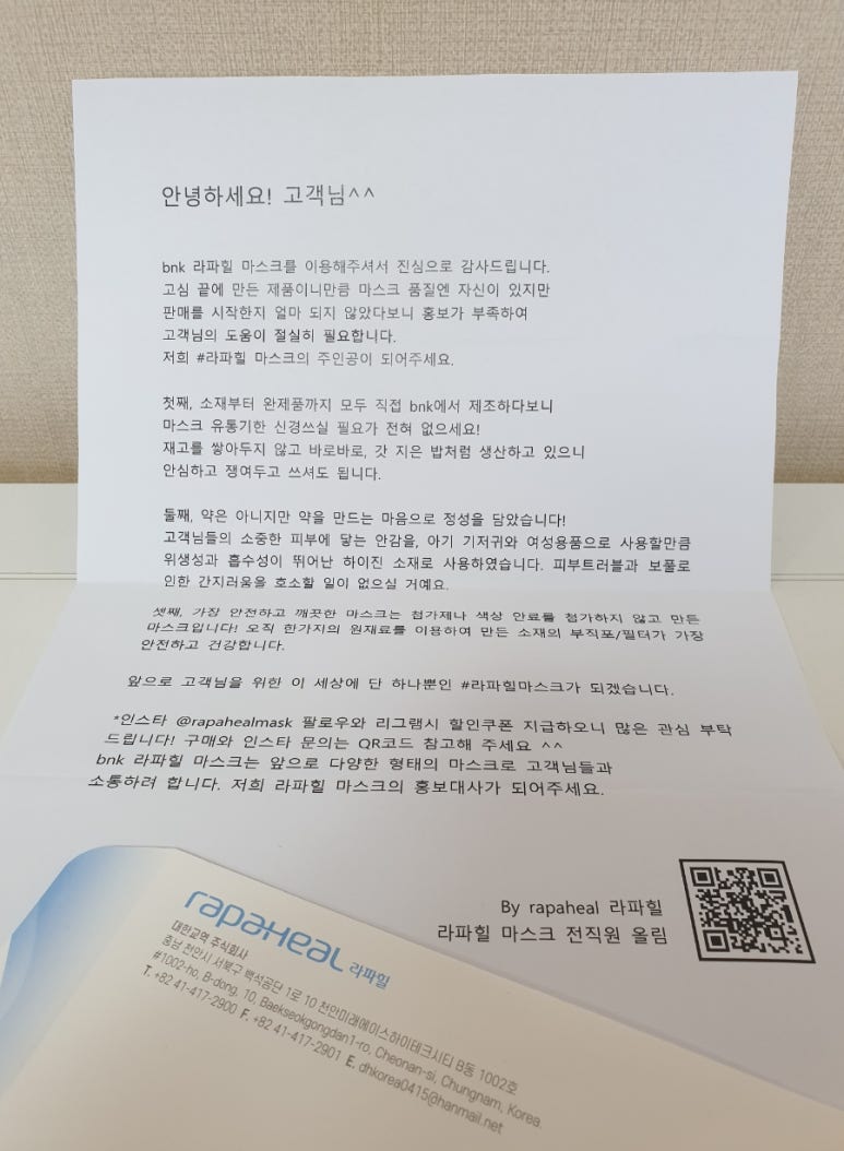 라파힐 이미지