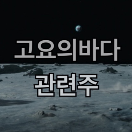 고요달스튜디오 이미지