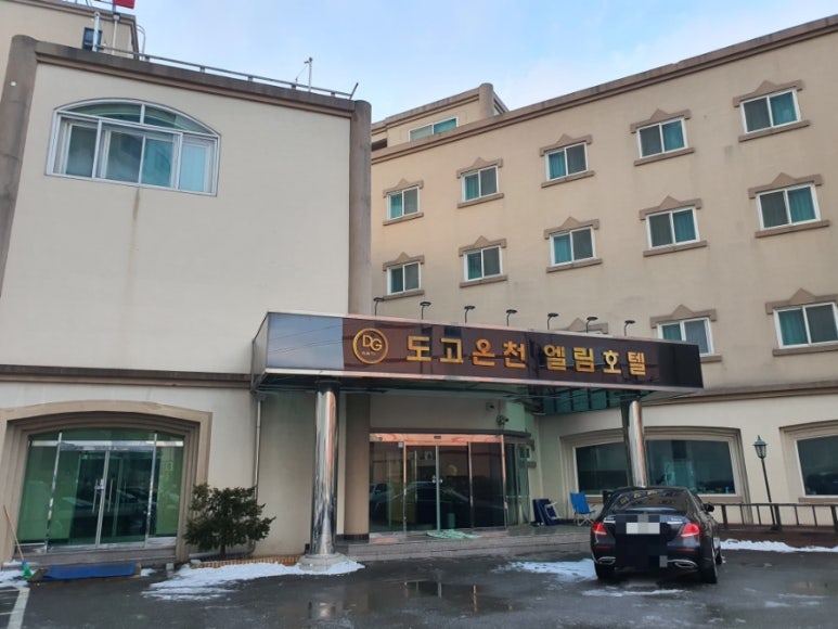 엘림수산 이미지