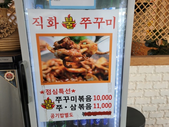 칠갑산정육식당 이미지