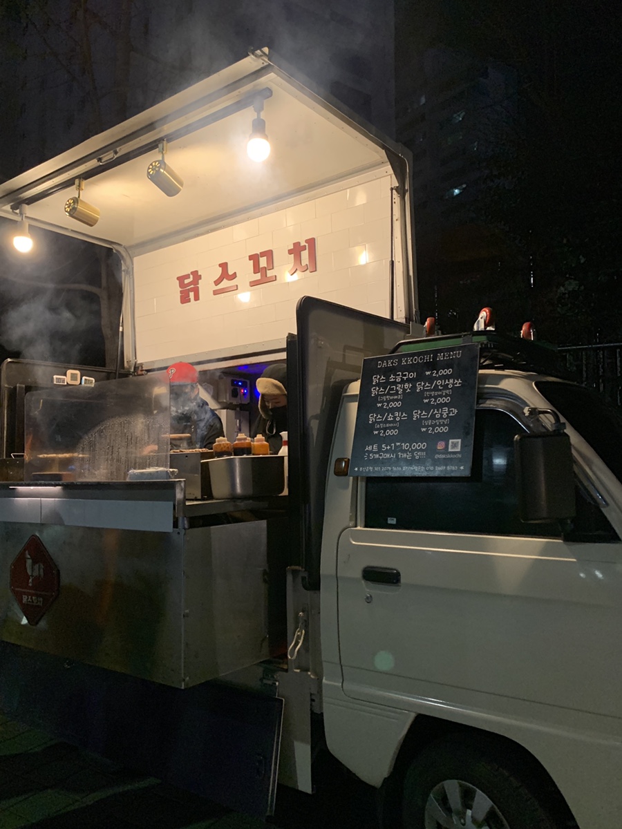닭스꼬치 이미지