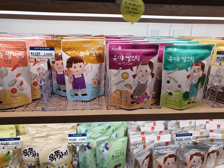 소소곳간 이미지