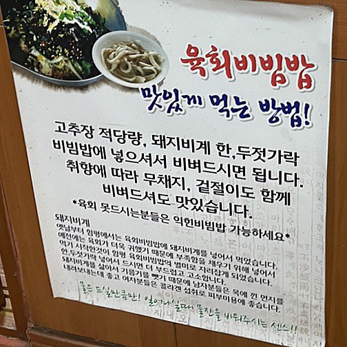 연한우정육점식당 이미지