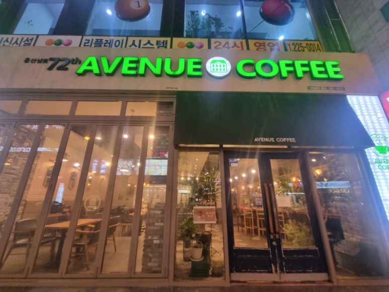 킹스애비뉴 이미지