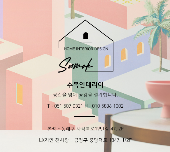 인창호 이미지