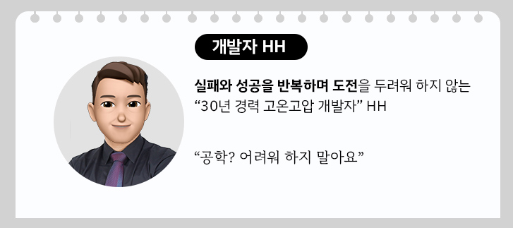 일신알미늄유리 이미지