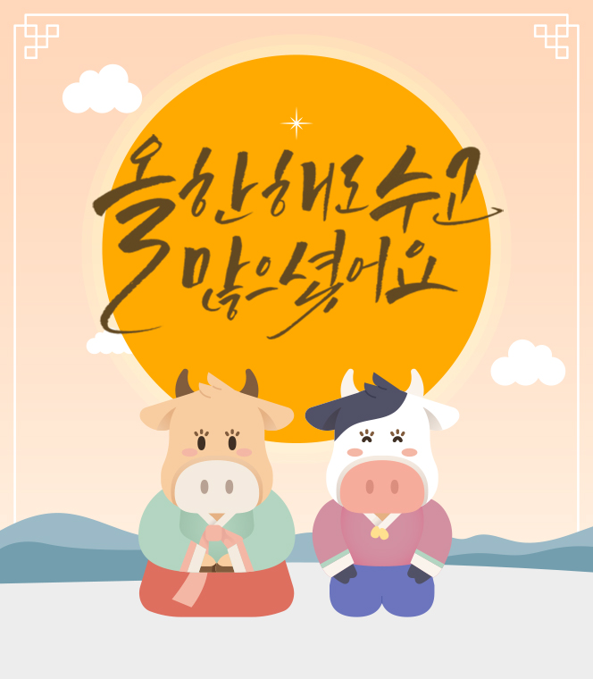 시즈오카한성 주식회사 이미지