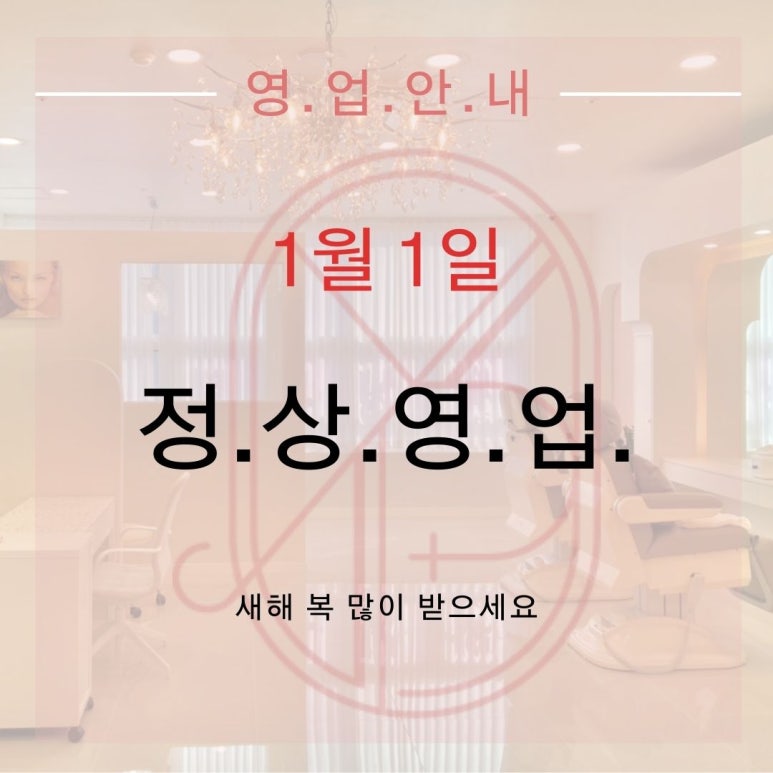 예쁨더하기# 이미지