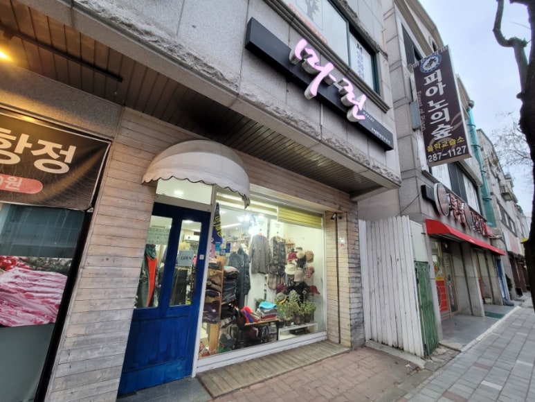 청주토탈패션 이미지