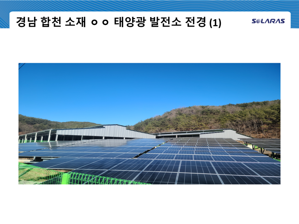 한국유지보수주 이미지
