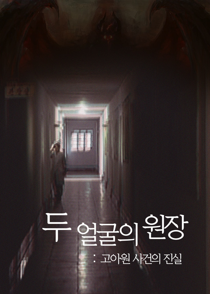 브레인게임존 이미지
