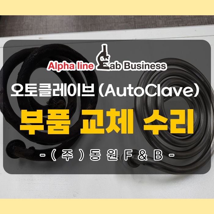 (주)동원F＆B 이미지