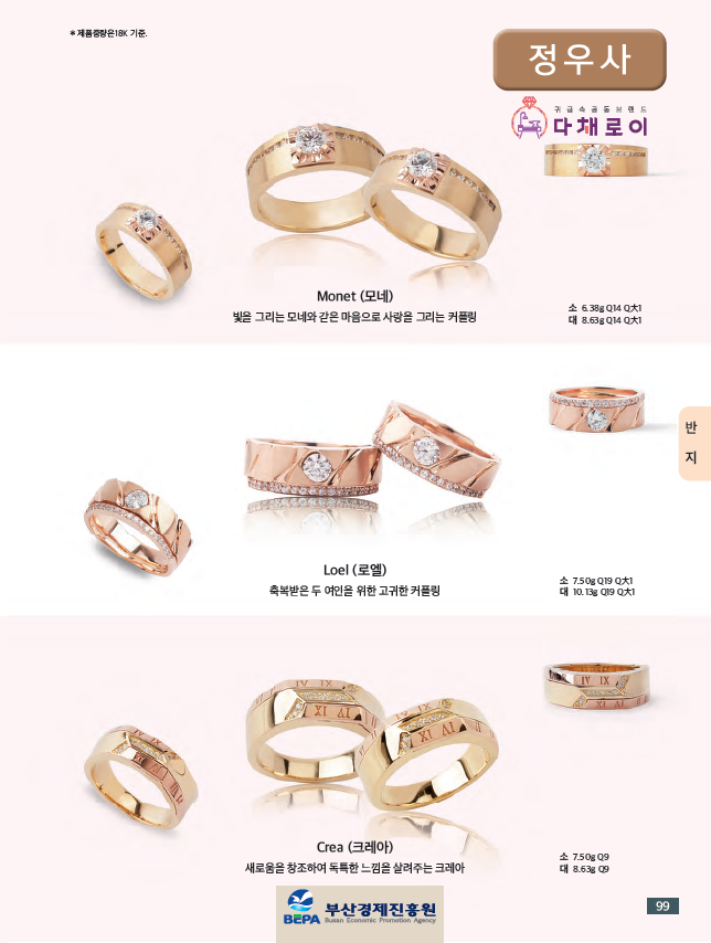 정우사 이미지