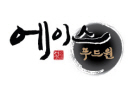 주식회사 푸드원 이미지