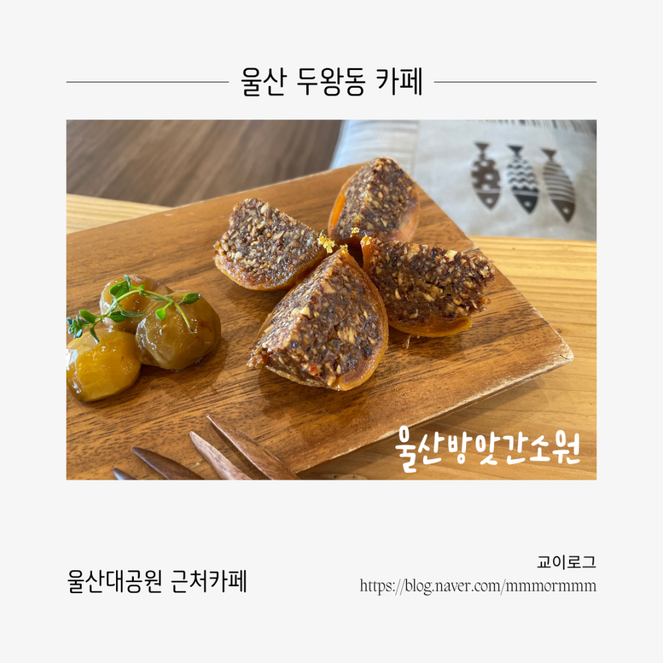울산방앗간소원 이미지