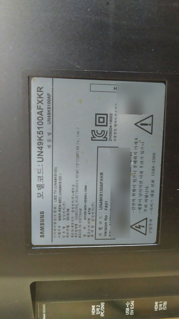 충주전파사 이미지
