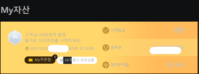 쌈짓돈2 이미지