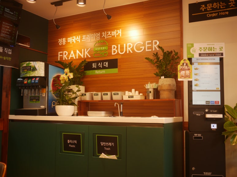 프랭크버거제주이도점 이미지