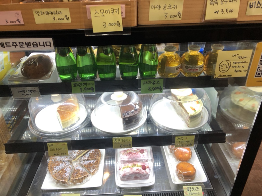 미카사 카페이 이미지