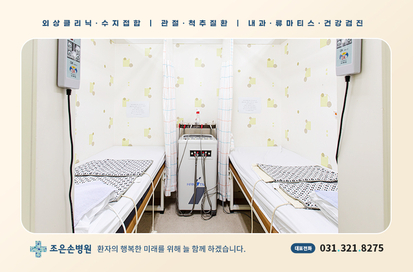 조은공간 이미지