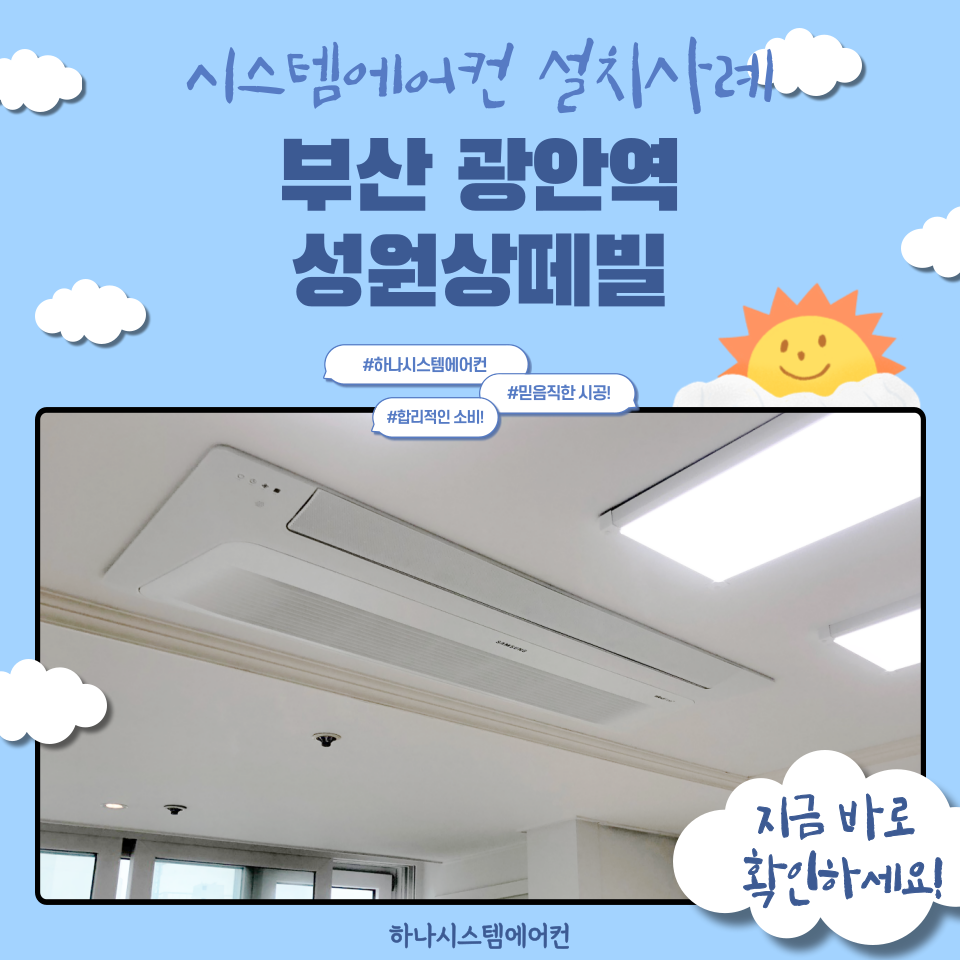 성원에어컨 이미지
