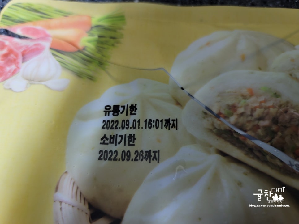 자연야채유통 이미지