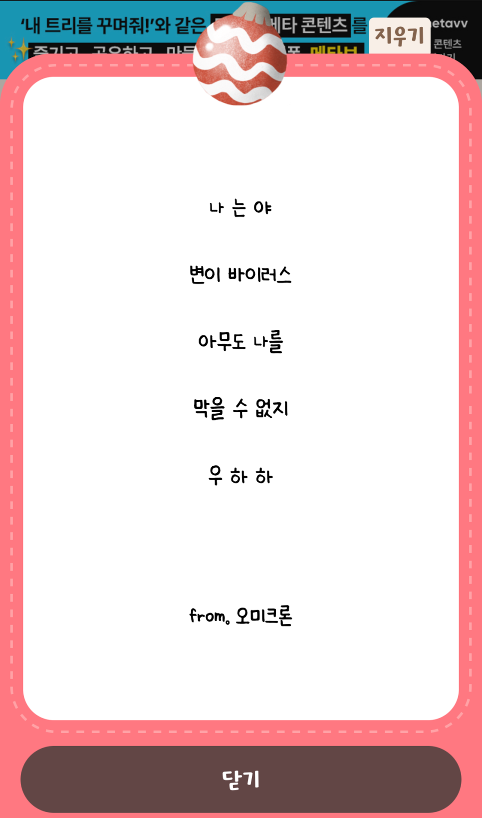 쿠키트리 이미지