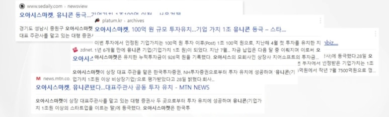 동선기업 이미지