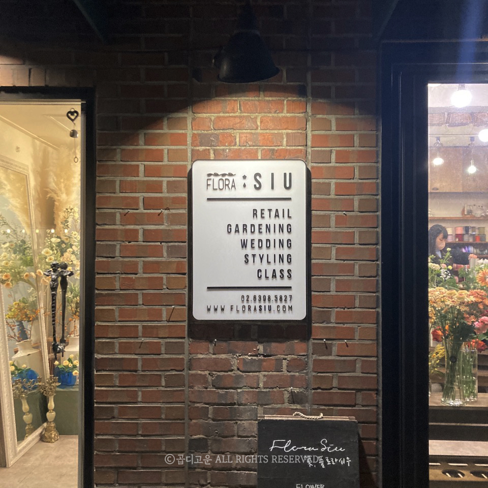 서울특별시시우회사 이미지