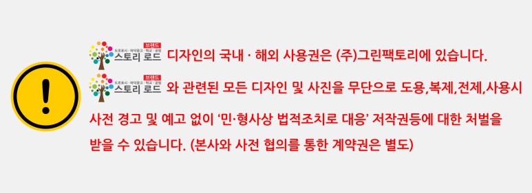 (주)로드팩토리 이미지