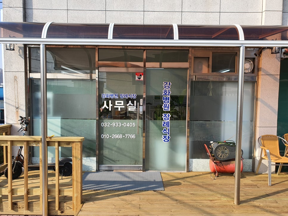 중앙장의사 이미지