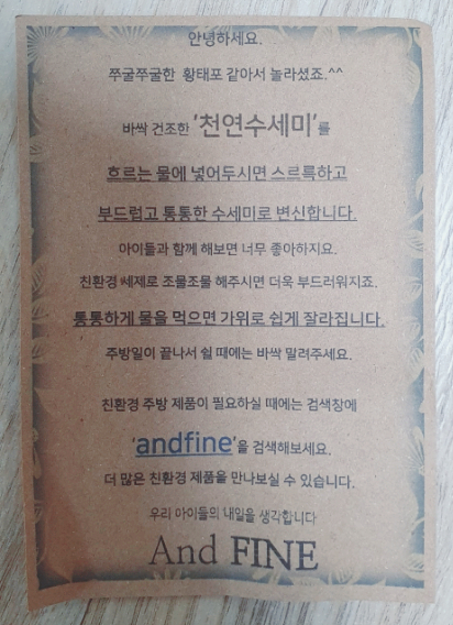 위앤드보니 이미지