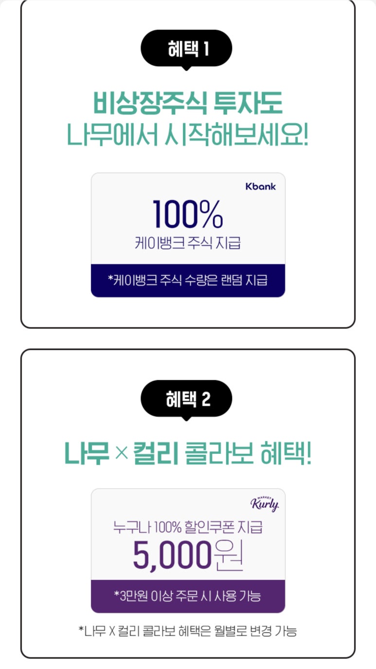 케이마켓주 이미지