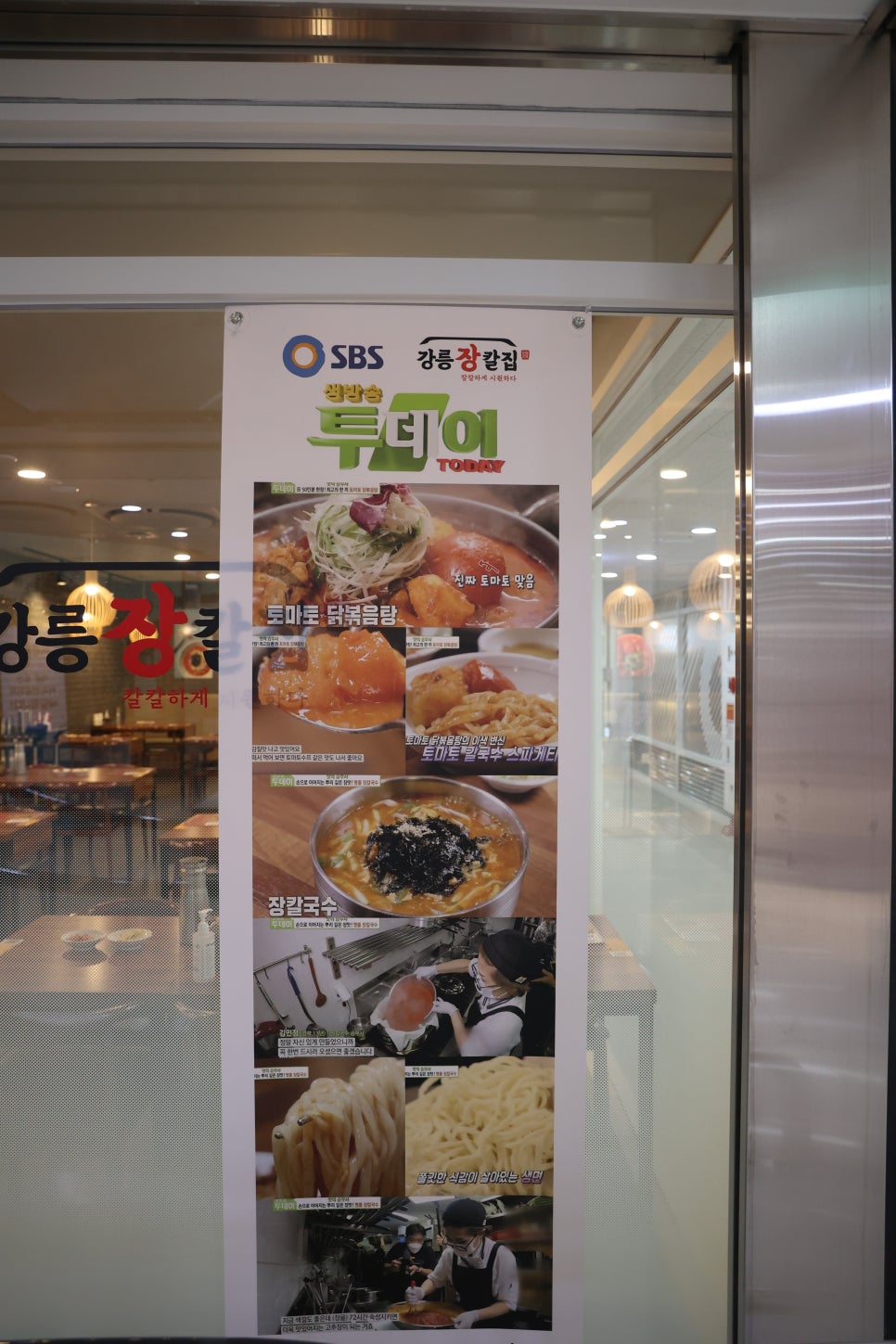 알에스푸드빌 이미지