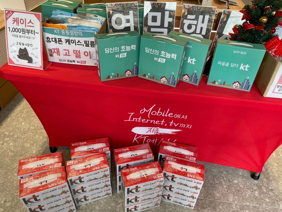 컴퍼니에스에스(주) 이미지