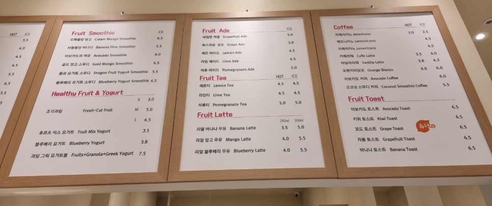 유성청과 이미지