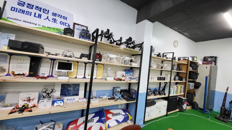 한국드론산업협회교육원 이미지