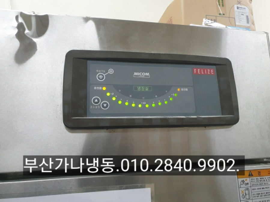 아르네코리아(주) 이미지