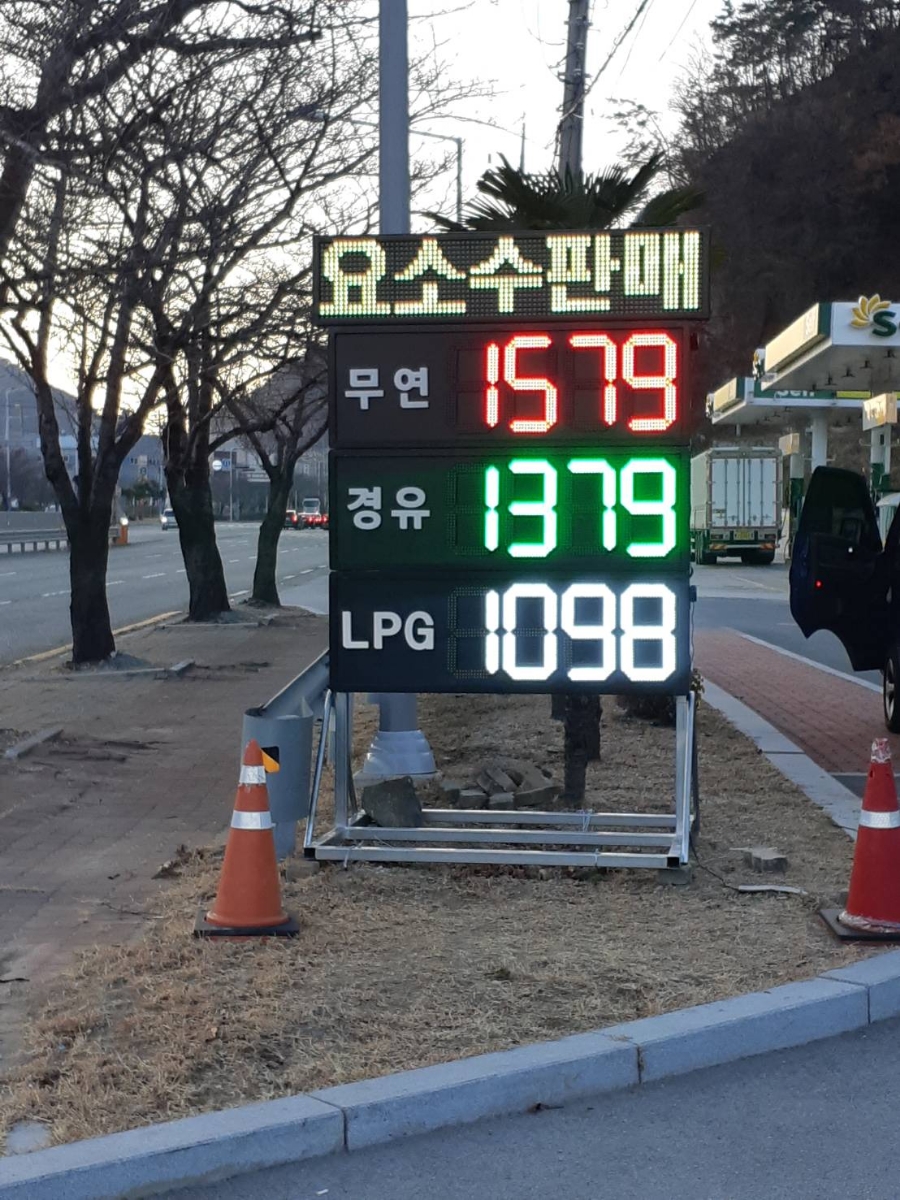 신항만에너지 이미지