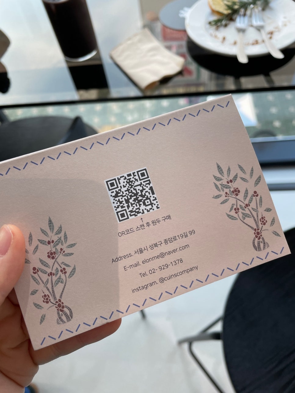 커인스컴퍼니 이미지