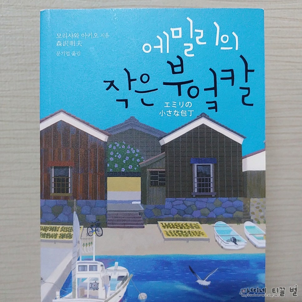 작은부엌 이미지