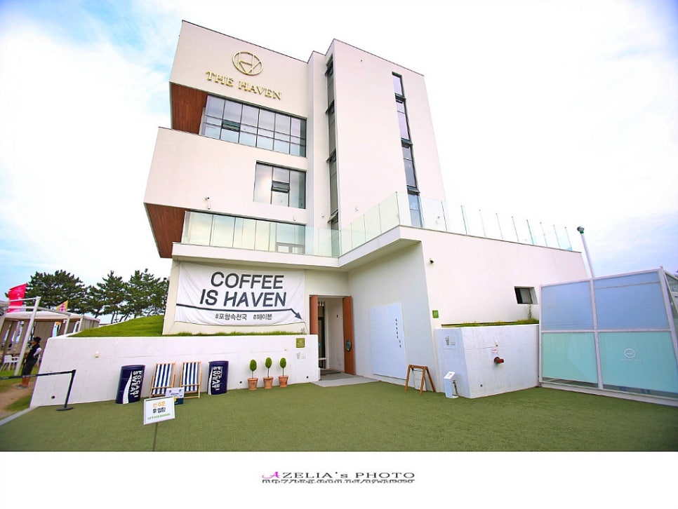 더 헤이븐(The Haven) 이미지