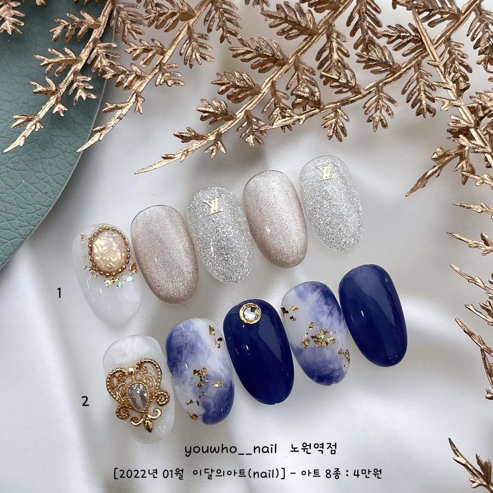 유후네일 이미지