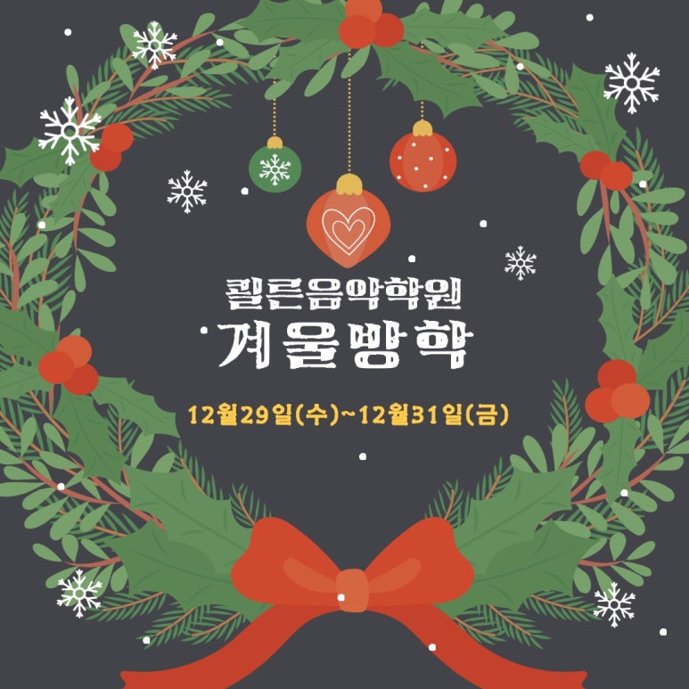 쾰른음악학원 이미지