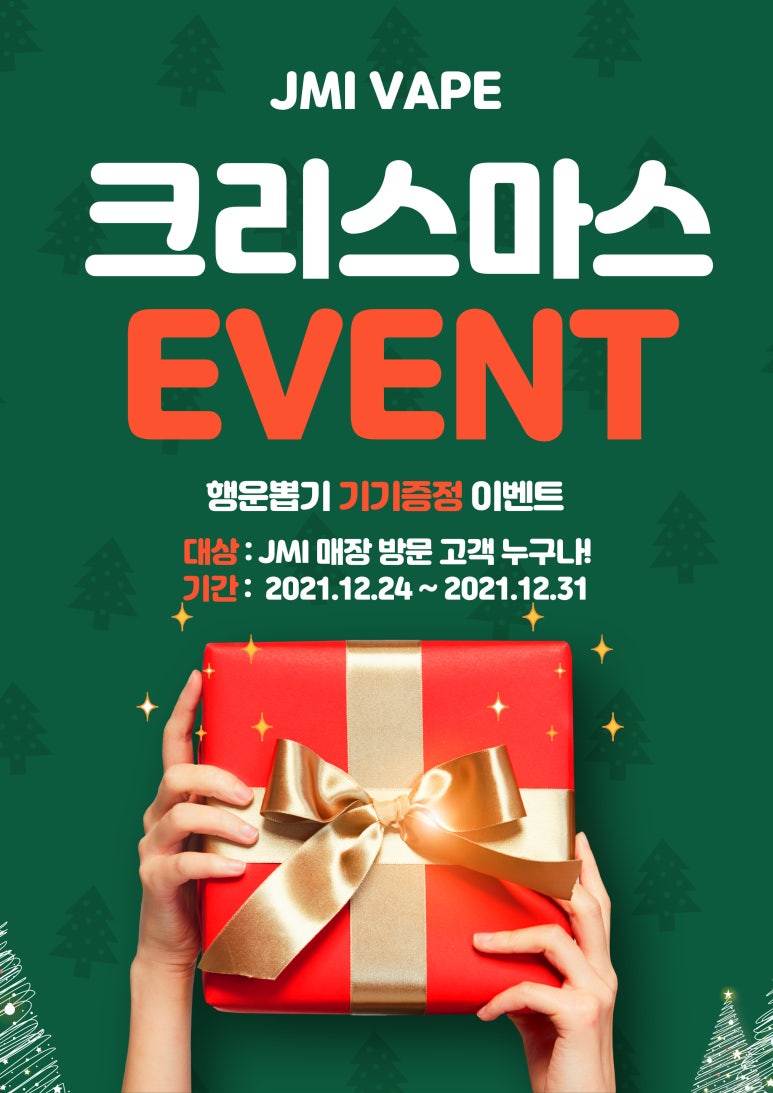 둔촌역전자담배 이미지