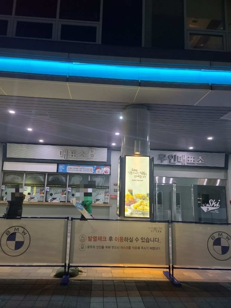 스타벅스비발디파크점 이미지