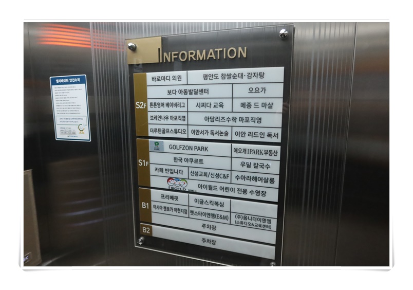 마디정형외과의원 이미지