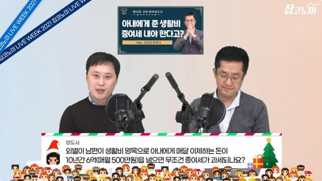 리겔세무회계 이미지