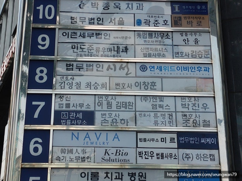 연세후이비인후과의원 이미지
