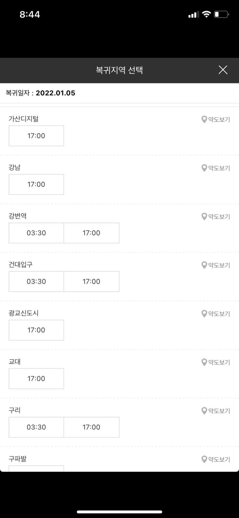 대명이용 이미지
